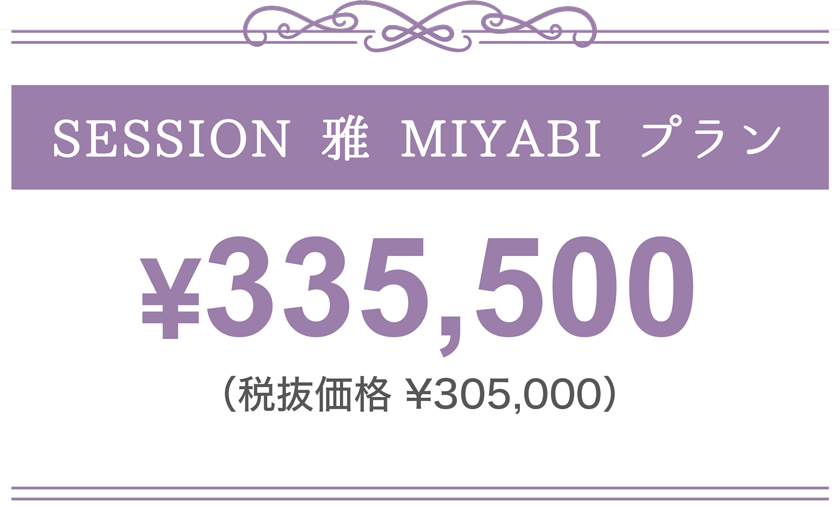 彩 IRODORI プラン